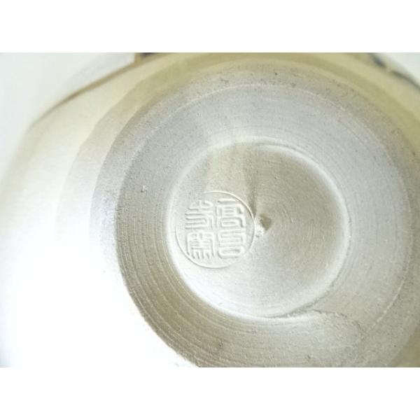 ys7120547; 宗sou 京焼 高台寺窯 森里陶楽造 仁清写貝合雛茶碗（共箱