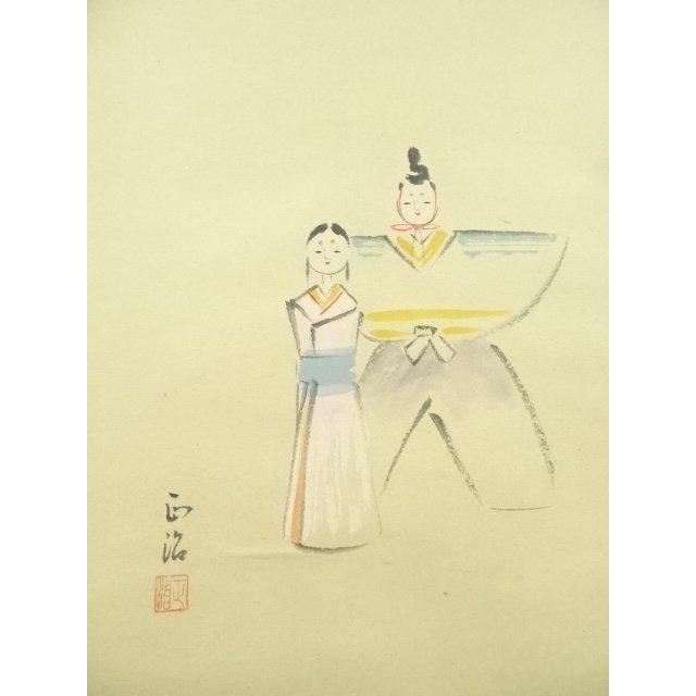 ys7120574; 宗sou 前大徳 森田慈範筆 「桃花千歳春」立雛画賛 横物