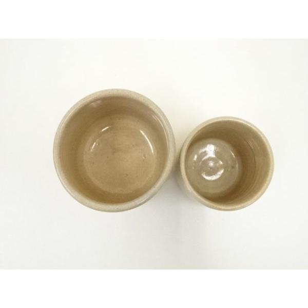 坂田泥華 萩焼 3点セット 共箱 皿 陶器 カップ マグ 湯呑み 坂田泥華