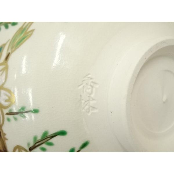 ys7126806; 宗sou 京焼 宮川香林造 桃柳茶碗（共箱）【道】 : お茶道具