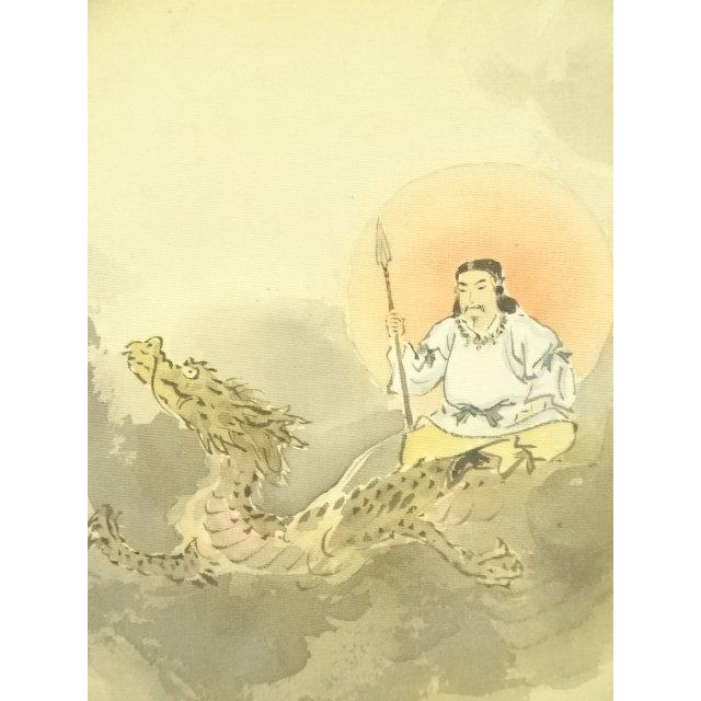 ys7127684; 宗sou 唱和15年 北沢楽天筆 駕龍飛躍東亜之天 皇紀2600年