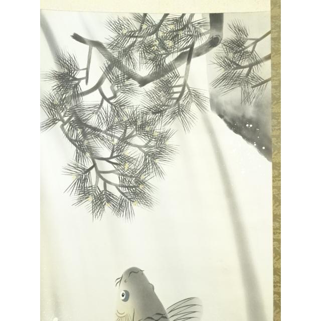 ys7128293; 宗sou 松仙筆 昇鯉 肉筆絹本掛軸【道】 : お茶道具・着物