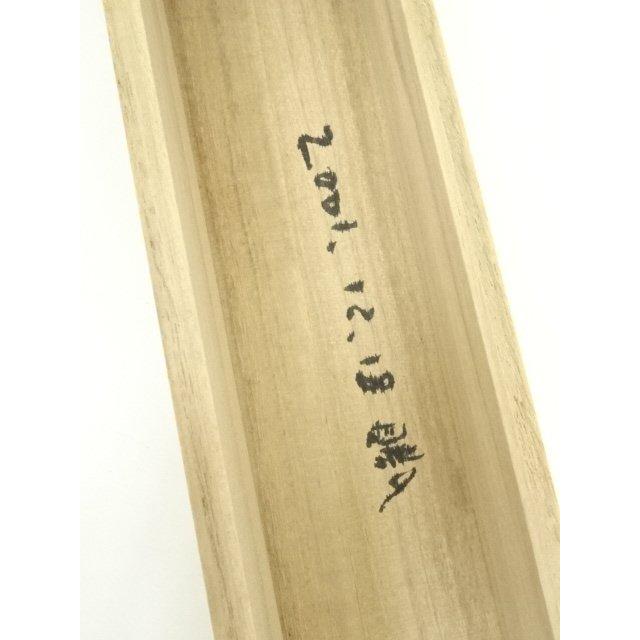 ys7128422; 宗sou 棚橋南陽筆 六字名号 肉筆紙本掛軸（共箱）【道
