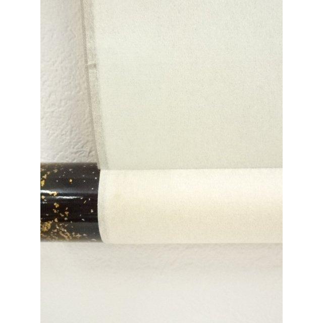 美品 掛け軸 相国寺 有馬頼底作「鶴舞千年寿」共箱 禅語 縁起物 美品 掛け軸 相国寺 有馬頼底作「鶴舞千年寿」共箱 禅語