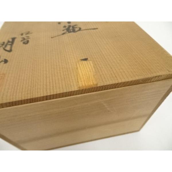 ys7129295; 宗sou 九谷焼 明山 （山本和明）造 百人一首紅葉茶碗（共箱