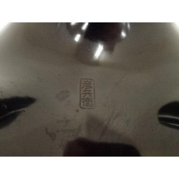 ys7130544; 宗sou 釜師 人間国宝 高橋敬典・鋳物師 金森彦兵衛造 唐銅