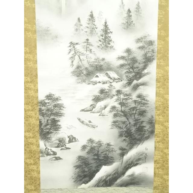 ys7131500; 宗sou 玉峰筆 水墨山水 印刷絹本掛軸【道】 : お茶道具