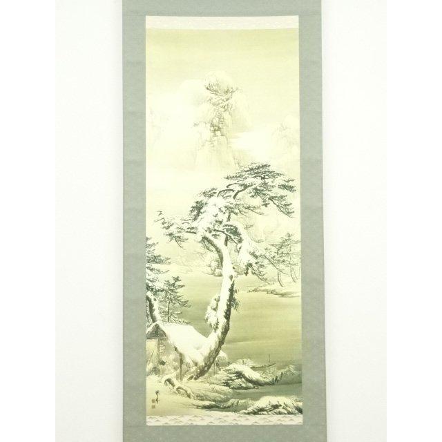 ys7131528; 宗sou 山元春挙 寒江待渡 印刷工芸 絹本掛軸（共箱）【道