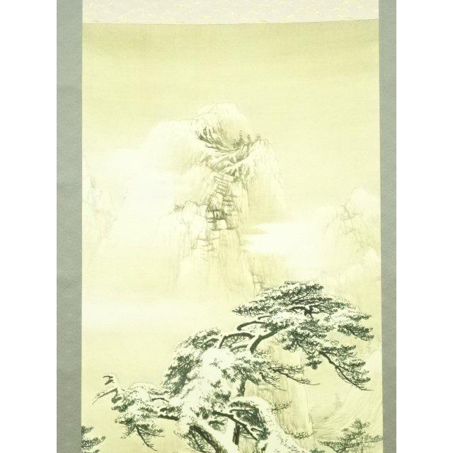 ys7131528; 宗sou 山元春挙 寒江待渡 印刷工芸 絹本掛軸（共箱）【道
