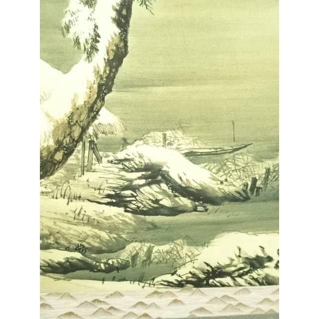 ys7131528; 宗sou 山元春挙 寒江待渡 印刷工芸 絹本掛軸（共箱）【道