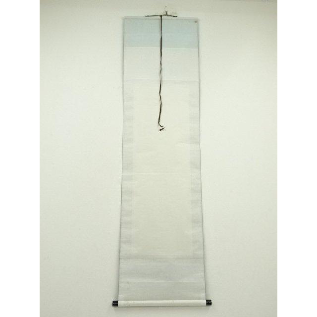 ys7132151; 宗sou 一休宗純 漁人墨蹟 印刷紙本掛軸（共箱）【道】 : お