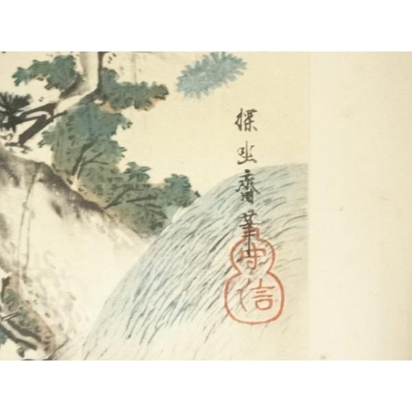 ys7133153; 宗sou 狩野探幽（守信） 隠元図 印刷加工木版画【道】 : お