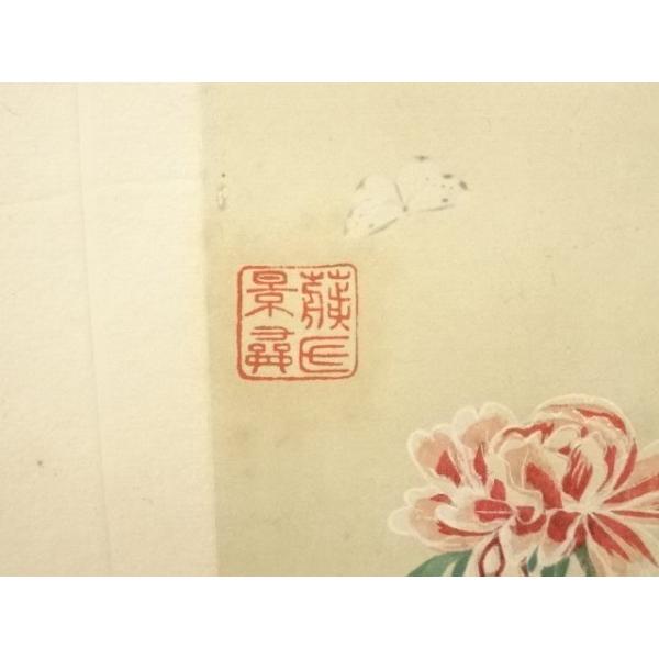 ys7133206; 宗sou 伊藤若冲 藤汝釣景和画 花図 印刷加工木版画【道