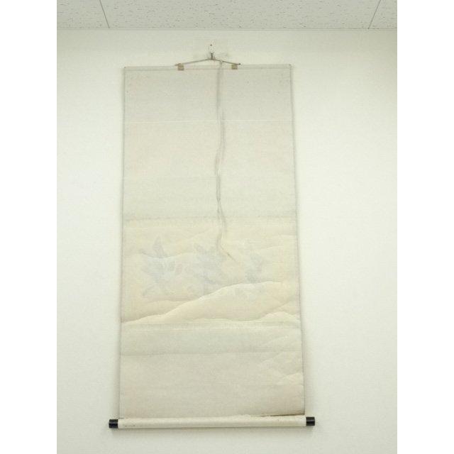 ys7133751; 宗sou 前大徳 矢野一甫筆 「喫茶去」一行書 肉筆紙本掛軸
