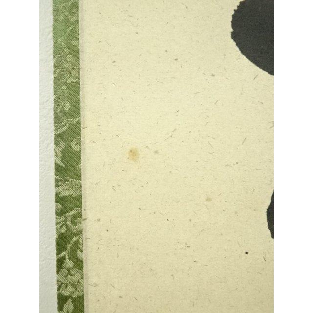 ys7134323; 宗sou 前大徳 戸上明道筆 「松樹千年翠」一行書 肉筆紙本