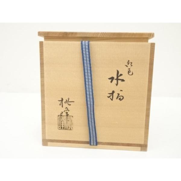 ys7141714; 宗sou 京焼 手塚桃峰造 彩色水指（共箱）【道】 : お茶道具