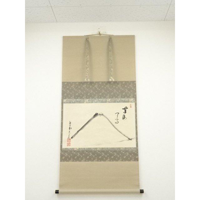 ys7141874; 宗sou 大徳寺 立花大亀筆 富士山画賛 肉筆紙本掛軸（共箱