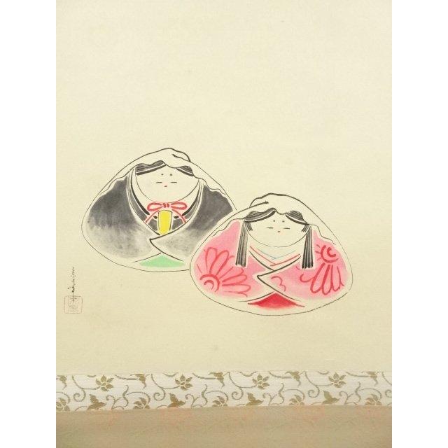大徳寺小林太玄筆　和敬に大綱和尚遺詠　共箱 ys7144974; 宗sou 大徳寺 小林太玄筆 大綱和尚遺詠 蛤雛画賛 肉筆紙本