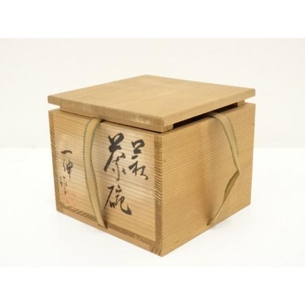 ys7144997; 宗sou 萩焼 森島一伸造 茶碗（共箱）【道】 : お茶道具