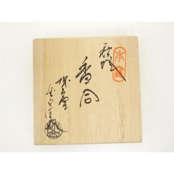 ys7145037; 宗sou 萩焼 城山窯 金子信彦造 糸巻香合（共箱）【道