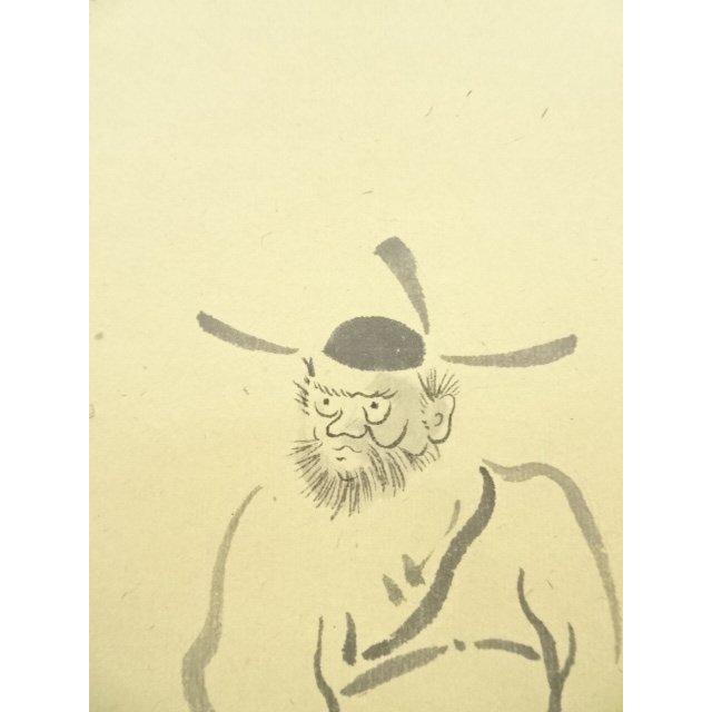 ys7145246; 宗sou 前大徳 西垣大道筆 「金剛王宝剣」画賛 肉筆紙本掛軸