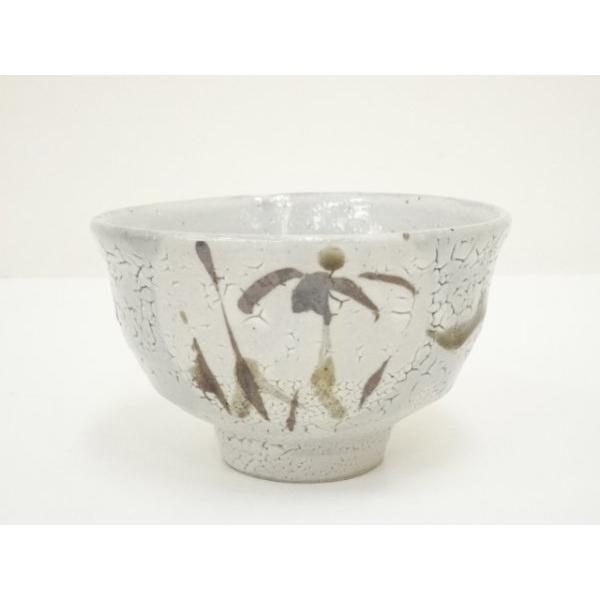 松原直之 益子焼 茶碗 共箱 茶道具 美術品・アンティーク