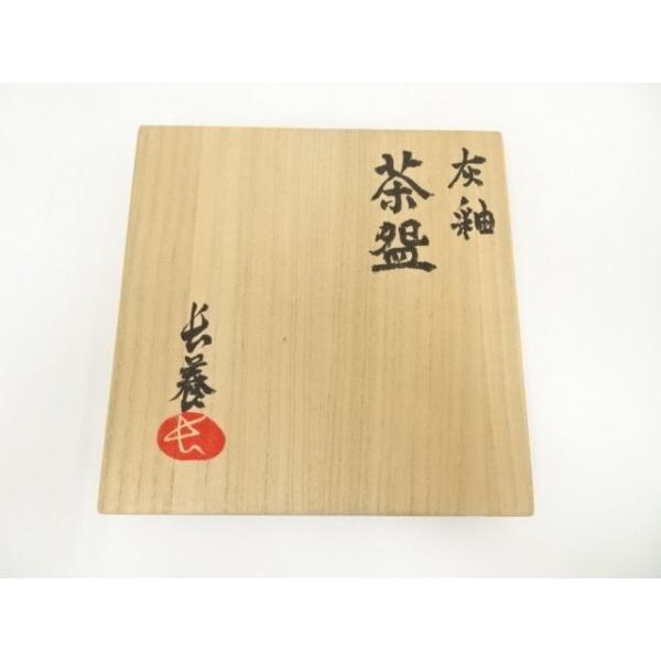 ys7146367; 宗sou 萩焼 長養窯造 灰釉茶碗（共箱）【道】 : お茶道具