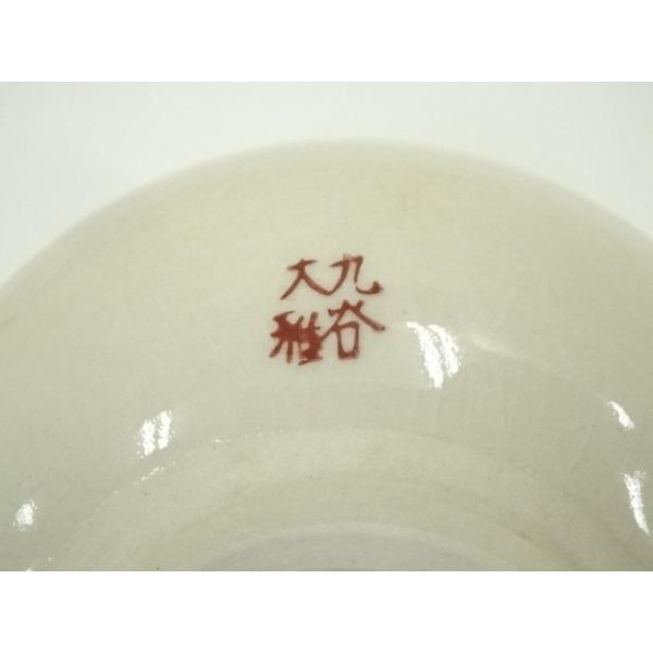ys7147866; 宗sou 九谷焼 大雅造 色絵梅に鶯文茶碗（共箱）【道】 : お