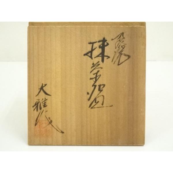 ys7147866; 宗sou 九谷焼 大雅造 色絵梅に鶯文茶碗（共箱）【道