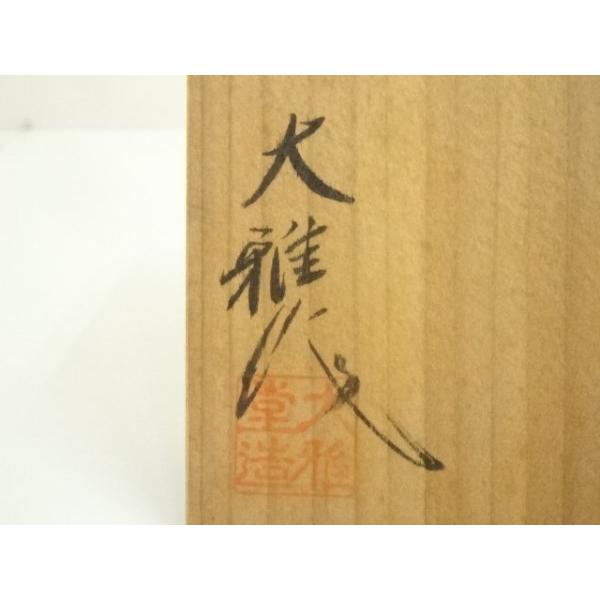 ys7147866; 宗sou 九谷焼 大雅造 色絵梅に鶯文茶碗（共箱）【道】 : お