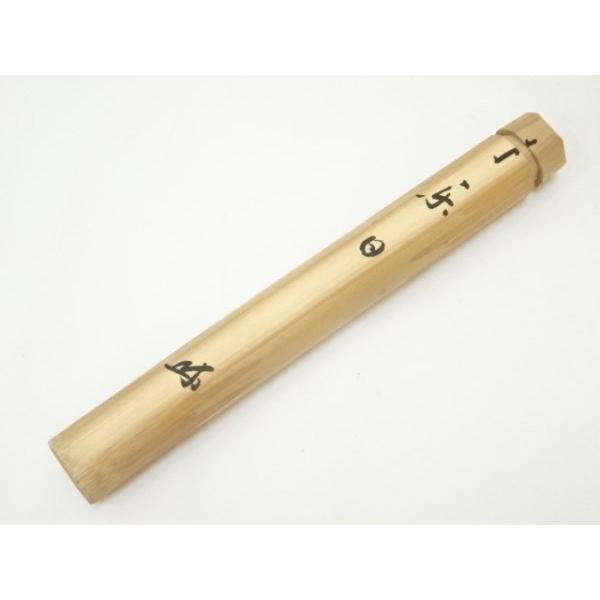 ys7148183; 宗sou 竹茶杓（銘：楽日）（大徳寺 長谷川寛州書付）（共箱