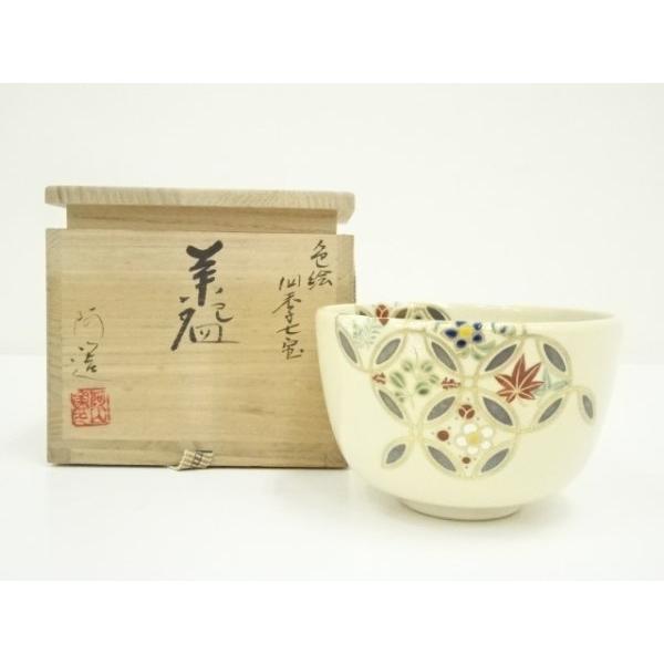 ys7148307; 宗sou 京焼 通次阿山造 色絵四季七宝茶碗（共箱）【道