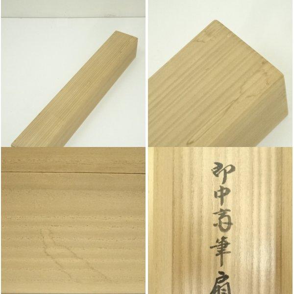 掛軸 即中斎 瑞雲 工芸 ys7148369; 宗sou 表千家 十三代 即中斎筆 「春鳥啼」扇面 肉筆紙本
