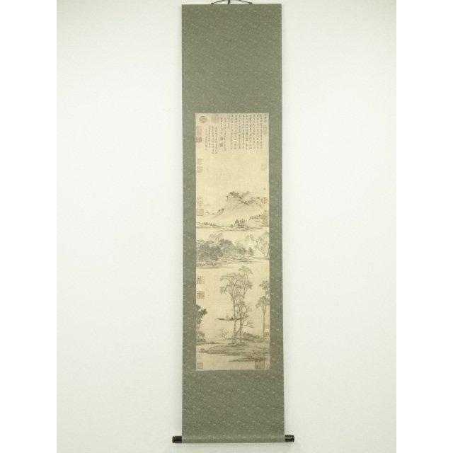 掛軸-1708　元　王冕　南枝春早図　二玄社　印刷工芸作品　中国書画 元·王冕《南枝春早图》 - 三希堂藏书