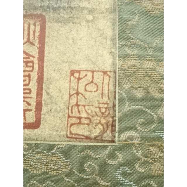 ys7148435; 宗sou 中国 文徴明 江南春図 印刷工芸 紙本掛軸（共箱
