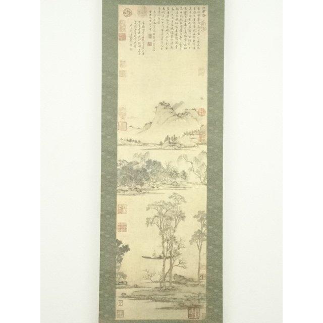 ys7148435; 宗sou 中国 文徴明 江南春図 印刷工芸 紙本掛軸（共箱