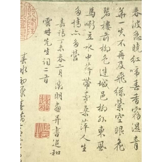 ys7148435; 宗sou 中国 文徴明 江南春図 印刷工芸 紙本掛軸（共箱
