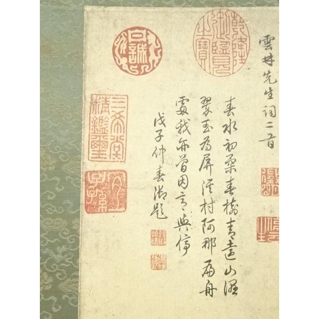 ys7148435; 宗sou 中国 文徴明 江南春図 印刷工芸 紙本掛軸（共箱