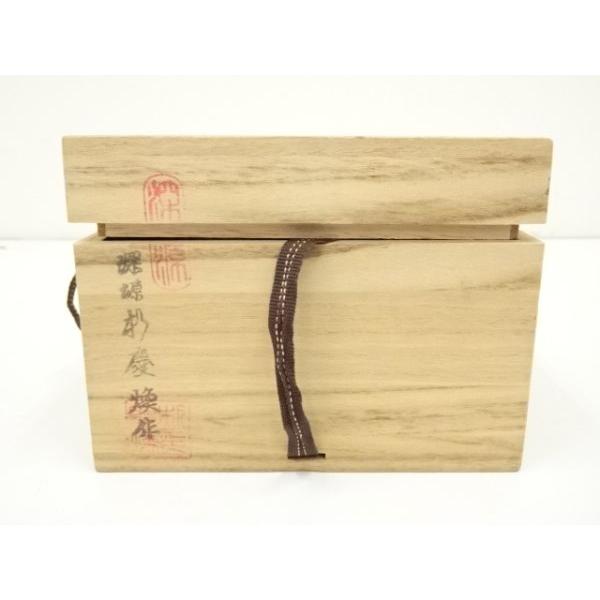 ys7149249; 宗sou 深源窯 朴慶煥造 高麗青磁茶碗（共箱）【道】 : お