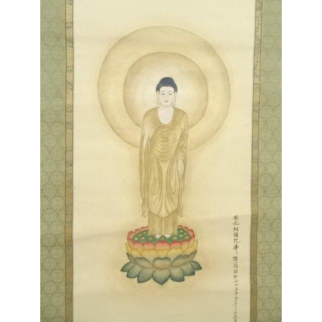 宗仙壺 41008742.jpg