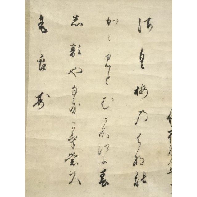 江戸～明治期 古筆 和歌 短歌 書道 木箱付き 和紙 美麗 コレクション　書 ys7159645; 宗sou 江戸中期 武者小路実陰筆 梅柳渡江春 和歌 肉筆紙本