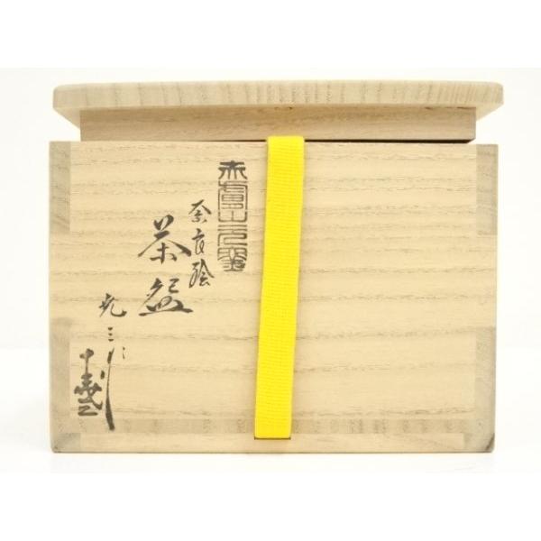 ys7161688; 宗sou 赤膚焼 古瀬尭三造 奈良絵茶碗（共箱）【道