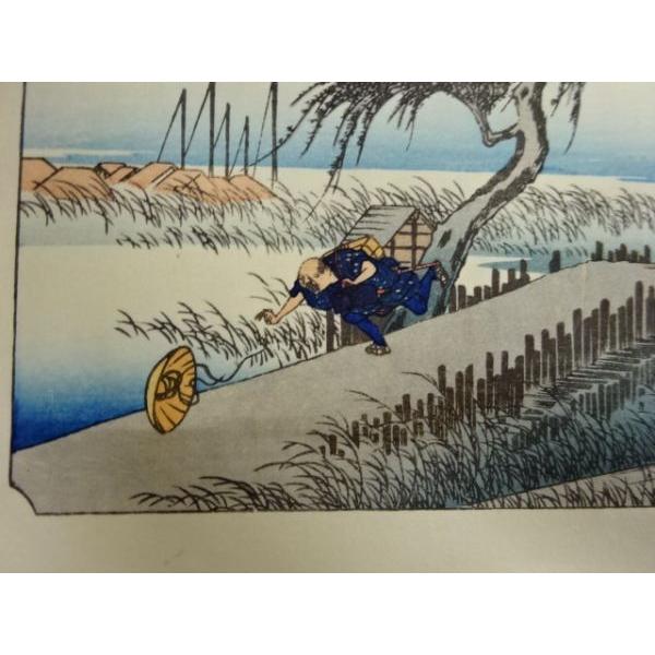 ys7161868; 宗sou 手摺木版画 歌川広重 保永堂版 東海道五十三次 ys7161868; 宗sou 手摺木版画 歌川広重 保永堂版 東海道五十三次