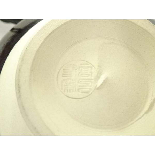 ys7162024; 宗sou 京焼 高台寺窯 森里陶楽造 黒仁清楓茶碗（共箱）【道