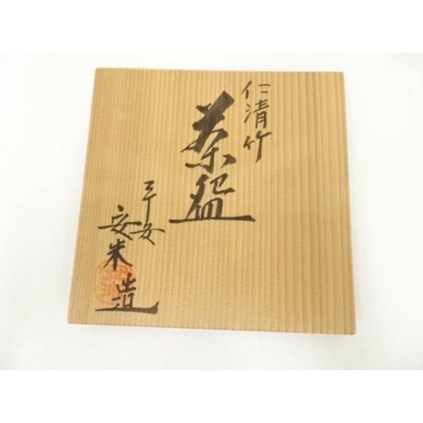 ys7163059; 宗sou 京焼 安朱窯 水出安朱造 仁清竹茶碗（共箱）【道