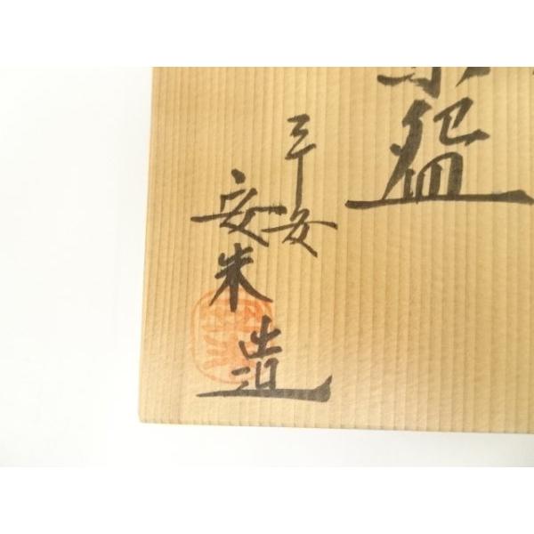 ys7163059; 宗sou 京焼 安朱窯 水出安朱造 仁清竹茶碗（共箱）【道