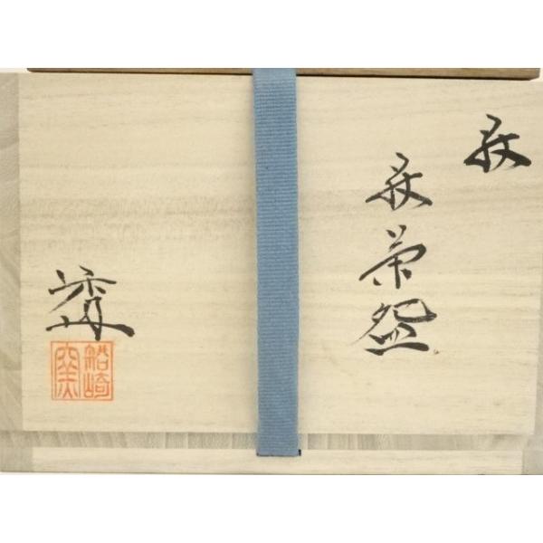 【白萩茶盌 船崎透】 茶碗 茶道具 和食器 骨董 九谷焼 共箱 茶器 陶器 ys7163426; 宗sou 萩焼 船崎透造 茶碗（共箱）【道】 : お茶道具・着物