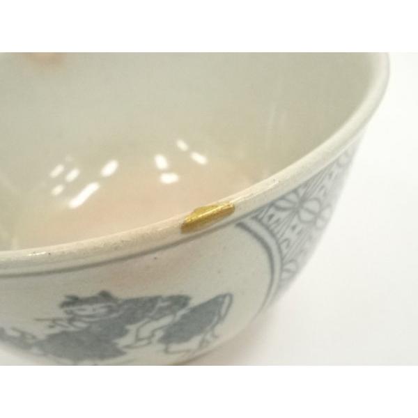 ys7163610; 宗sou 信楽焼 保庭楽入造 呉須絵十牛図数茶碗10客（共箱