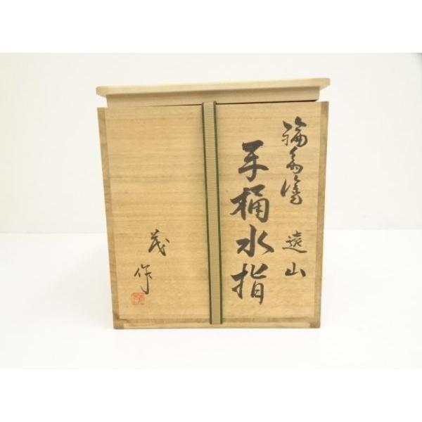 ys7172192; 宗sou 輪島塗 蒔絵師干場茂造 遠山手桶水指(共箱 ys7172192; 宗sou 輪島塗 蒔絵師干場茂造 遠山手桶水指(共箱