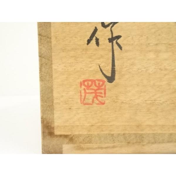 ys7172192; 宗sou 輪島塗 蒔絵師干場茂造 遠山手桶水指(共箱 ys7172192; 宗sou 輪島塗 蒔絵師干場茂造 遠山手桶水指(共箱